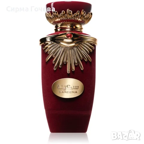 Lattafa Sakeena Eau de Parfum 100 мл – Плодово-гурме дамски парфюм с маракуя, карамел и ванилия, снимка 6 - Дамски парфюми - 55836977