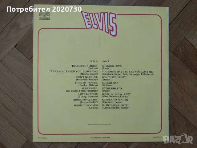 Elvis Presley ‎– Elvis - грамофонна плоча КОЛЕДНО;, снимка 2 - Грамофонни плочи - 47527678