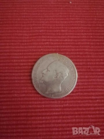 Сребърна монета 5 лева 1892 година. , снимка 4 - Нумизматика и бонистика - 30795296