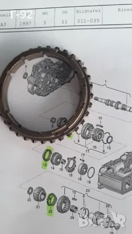 014311295E**NEU**VAG**PORSCHE**VW**AUDI**СИНХРОНИЗАТОР**2-3-4-5-СКОРОСТИ**1977-2004**, снимка 3 - Части - 47772326