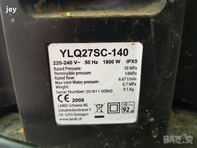 Водоструйка, снимка 2 - Парочистачки и Водоструйки - 36559797