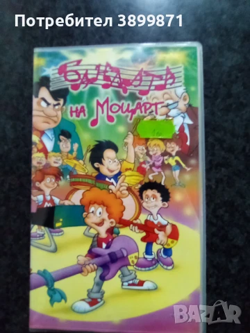 Продавам видеокасети цена 10 лева, снимка 4 - DVD филми - 50515220