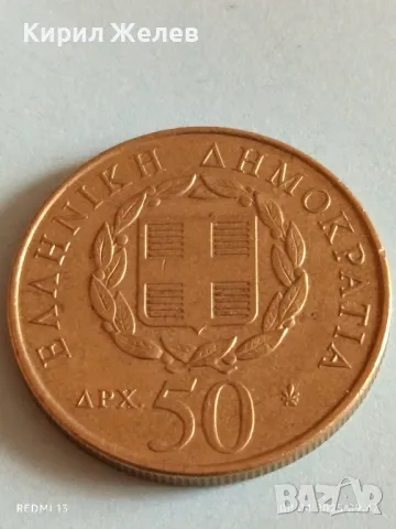 Монета 50 драхми 1998г. Гърция 200г. От рождението на Дионисиос Соломос 50034