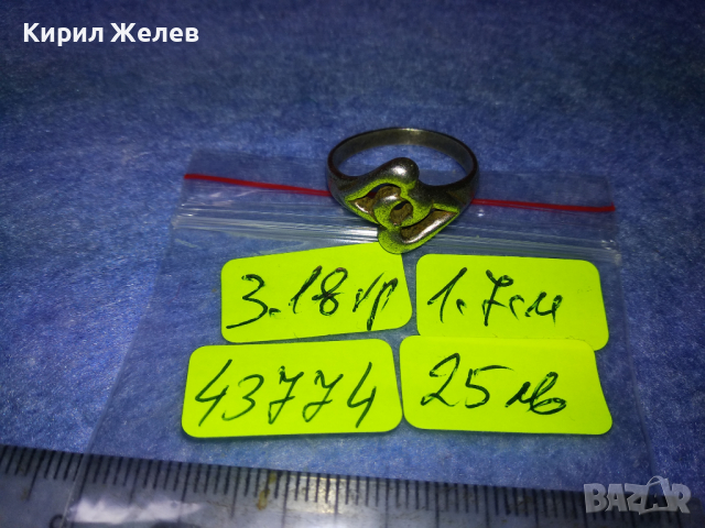 АЖУРЕН ВИНТИДЖ АРТ СРЕБЪРЕН ПРЪСТЕН СРЕБРО 925 SEZGIN МАРКОВО СТИЛНО БИЖУ на СЕЗГИН 43774, снимка 6 - Пръстени - 44692776