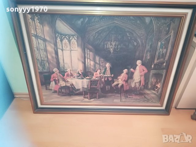 голяма красива картина