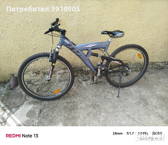 Велосипед 26 