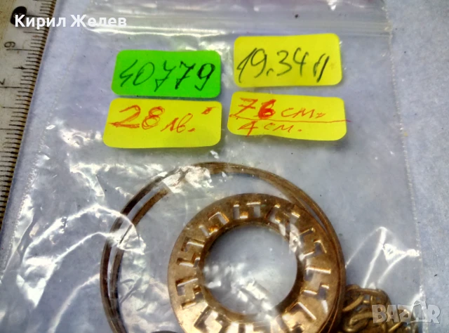 ВЕЛИКОЛЕПНО ПОЗЛАТЕНО ВИНТИДЖ АРТ КОЛИЕ с МЕДАЛЬОН с ФАСЕТИРАН БОХЕМСКИ КРИСТАЛ 40779, снимка 6 - Колиета, медальони, синджири - 51255580