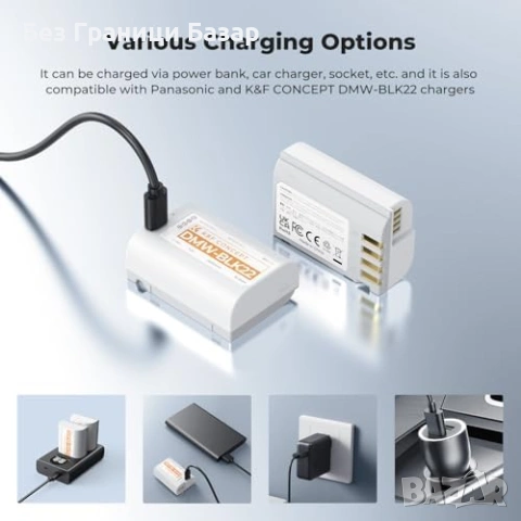 Нови DMW-BLK22 2 броя батерии USB-C 2520mAh за Panasonic Lumix фотоапарат, снимка 6 - Батерии, зарядни - 53155942