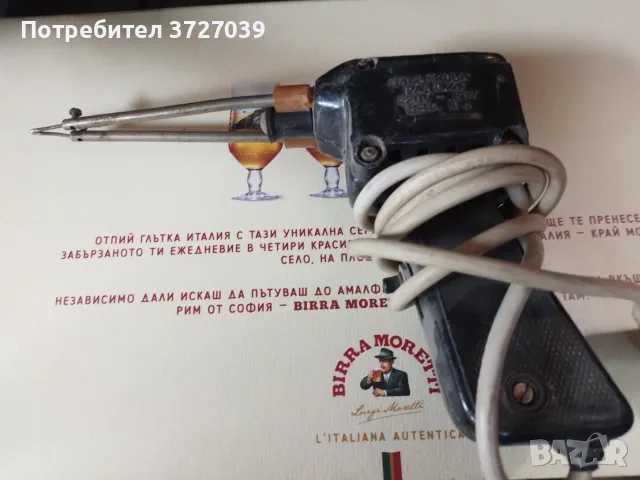 поялник индукционен