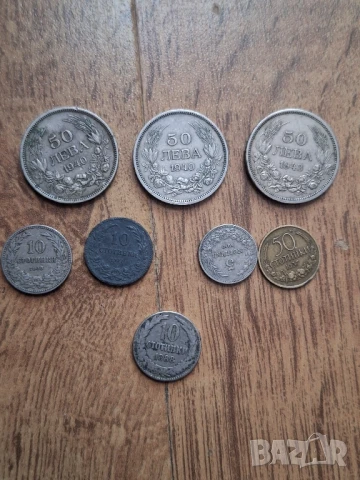 Стари български монети , снимка 3 - Нумизматика и бонистика - 50644646