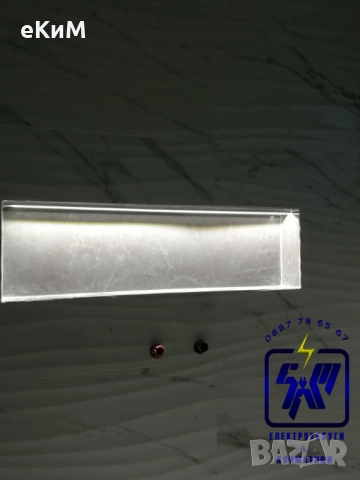 ЕЛ ТЕХНИК - БИТОВИ И ИНДУСТРИАЛНИ ЕЛЕКТРОУСЛУГИ, снимка 10 - Електро услуги - 52187279