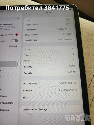 Ipad Pro 11 64GB, снимка 2 - Таблети - 52775657