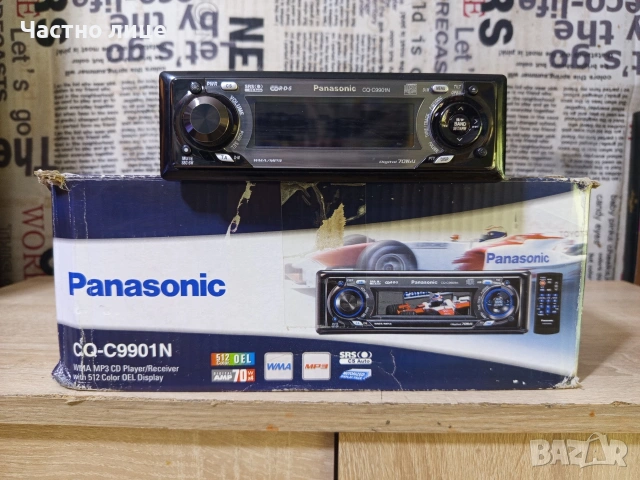 Авто СД-Плейър"Panasonic"CQ-C9901N