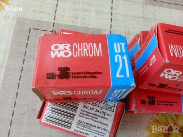 ORWO CHROM UT21 color , снимка 3 - Чанти, стативи, аксесоари - 40614975