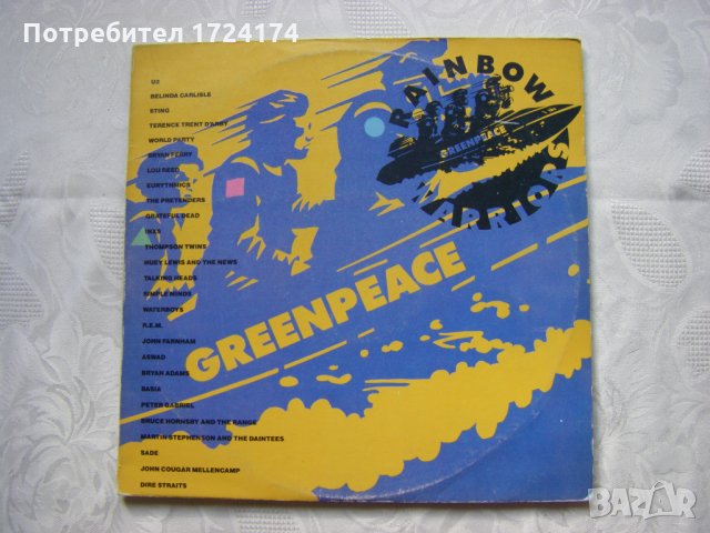 ВТА 12517/18 - Greenpeace (Rainbow Warriors), снимка 1 - Грамофонни плочи - 31514801