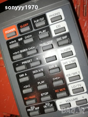 SOLD!!! YAMAHA VK37990 AUDIO REMOTE FROM SWISS 0401221637, снимка 14 - Други - 35321043