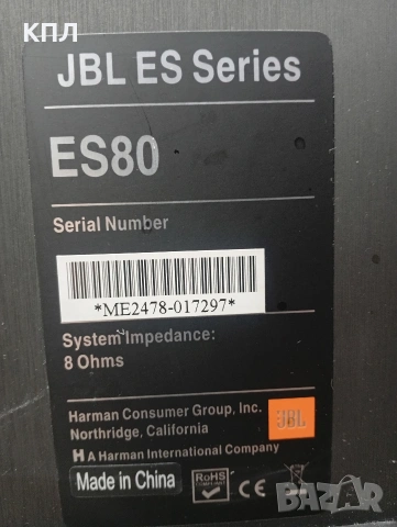 Тонколони JBL ES-80 , снимка 11 - Тонколони - 53329312