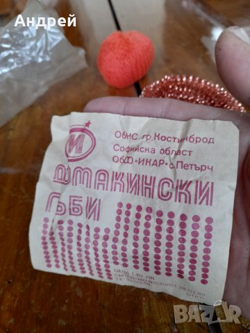 Стари Домакински гъби, снимка 3 - Други ценни предмети - 39395045