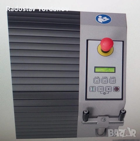 Продавам машина шейкър за разбиване на боя запазена работеща ...