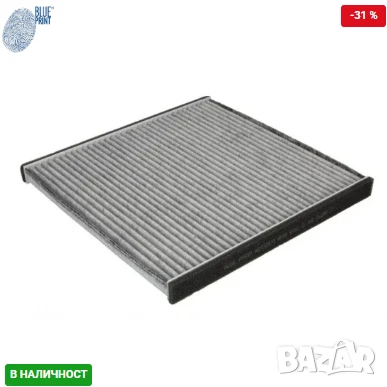 Филтър купе ADT32512 Lexus Subaru Toyota