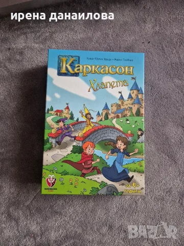 Детски игри и пъзели, снимка 9 - Игри и пъзели - 56507768