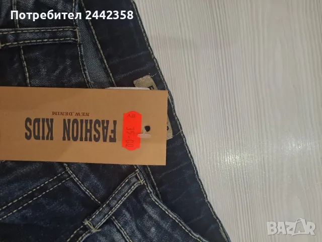 Детски дънки за момче , снимка 5 - Детски панталони и дънки - 49184160