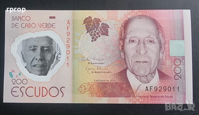 Кабо Верде. 200 ескудо.2014 година.UNC. Полимер.