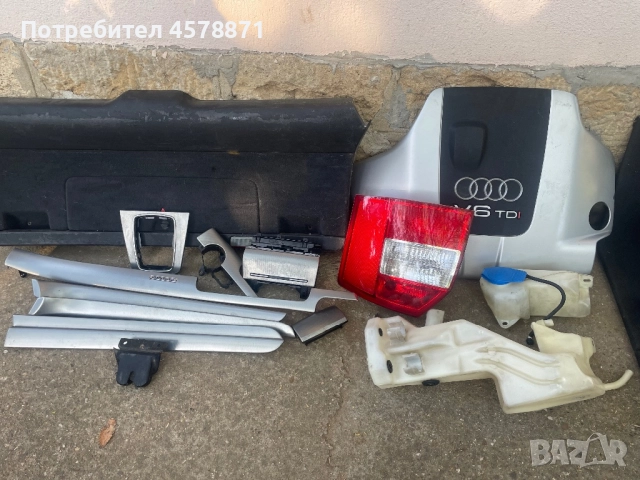 Ауди А4 Б6 2.5 180 Quattro ръчка НА ЧАСТИ!!!, снимка 4 - Части - 51529184