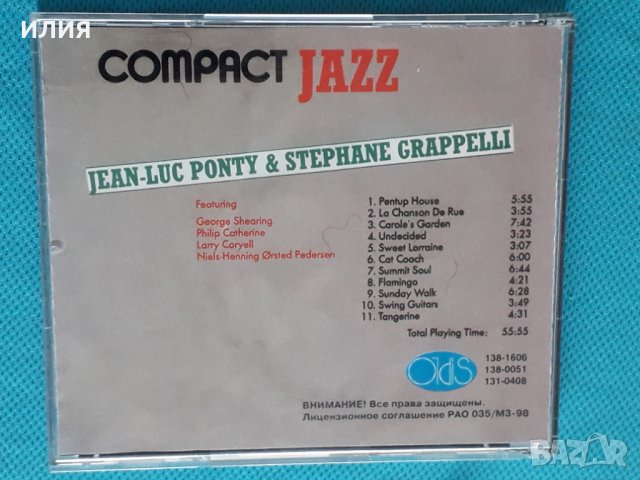 Jean-Luc Ponty(Contemporary Jazz,Fusion)-4CD, снимка 9 - CD дискове - 44281253