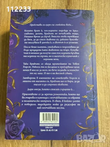 6 книги-Илън Мъск,Чарлс Буковски и др, снимка 3 - Художествена литература - 56058637