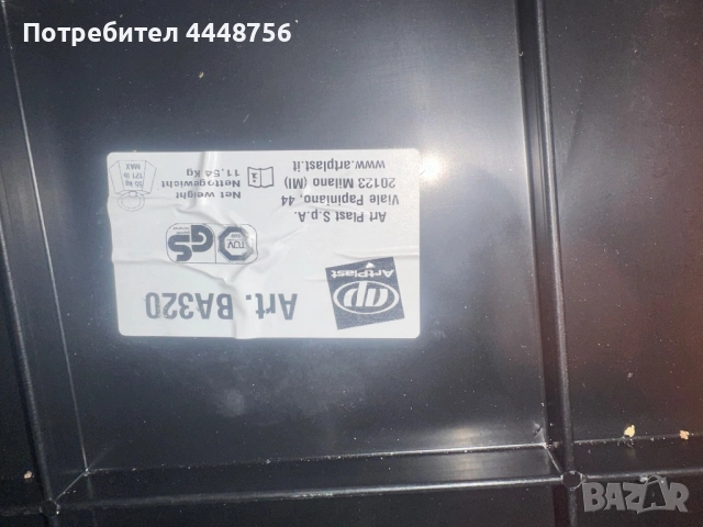 Багажник за кола, снимка 4 - Аксесоари и консумативи - 52748110