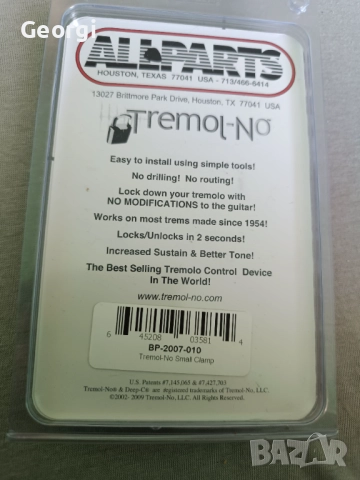 Tremolo-No (small clamp) стабилизация на Floyd Rose tremolo