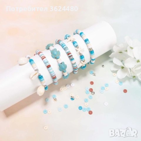 Комплект Морски Мъниста за Бижута 4758, снимка 3 - Други - 52553708