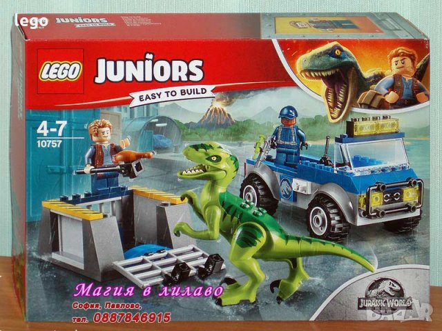 Продавам лего LEGO Juniors 10757 - Спасителен камион за раптор, снимка 1 - Образователни игри - 31764933