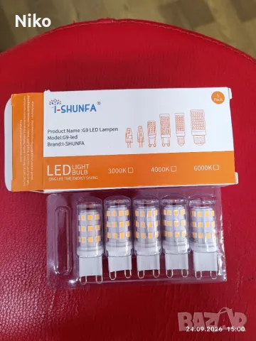 ЧИСТО НОВИ Комплекти LED крушки G9 (I-SHUNFA) - 3000K Топла светлина
