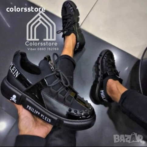 Мъжки маратонки Pfilipp Plein/BR260s