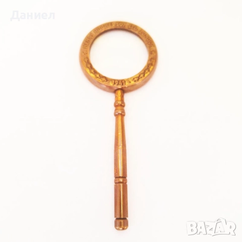 Лупа с бронзова дръжка и ретро дизайн.