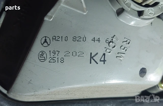 Десен Стоп Мерцедес Е класа W210 (H) - A2108204464, снимка 5 - Части - 51099796