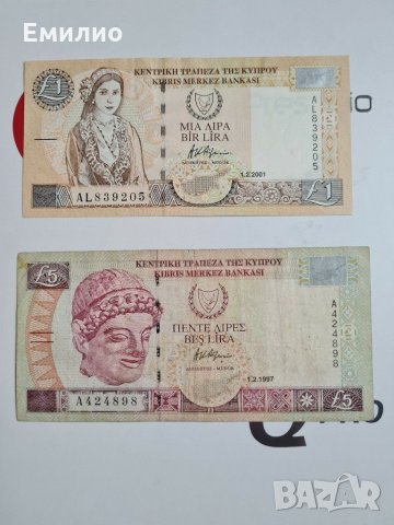 Банкноти КИПЪР , снимка 1
