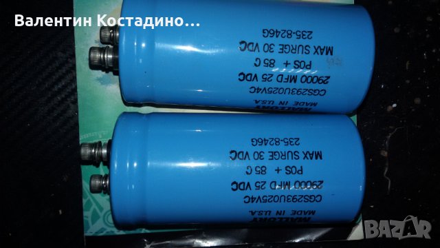 Качествени кондензатори, снимка 1