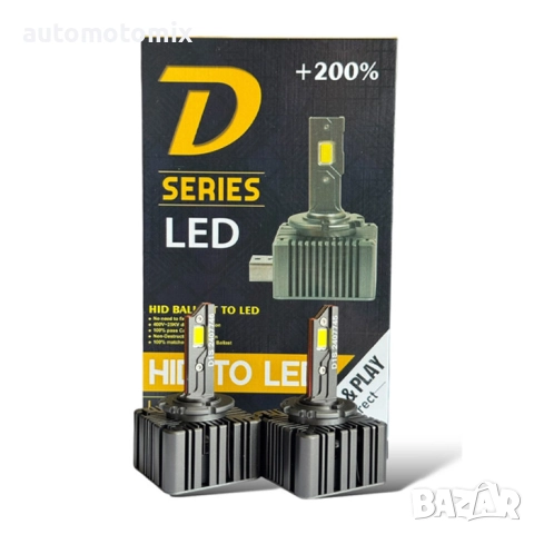Крушки за Xenon D1S +200% Led - 2бр.,2403