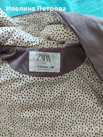 Зимно детско яке , снимка 3 - Бебешки якета и елеци - 29432004