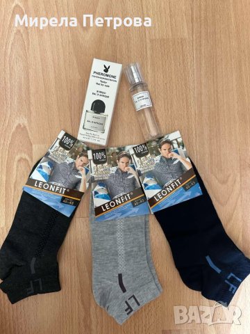 Мини парфюм BYREDO Bal D'Afrique+ПОДАРЪК 3бр.Мъжки чорапи терлик 40-43