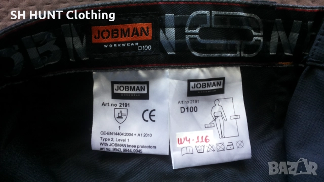 JOBMAN 2191 Stretch Trousers размер 52 / L изцяло еластичен работен панталон W4-116, снимка 15 - Панталони - 52038069