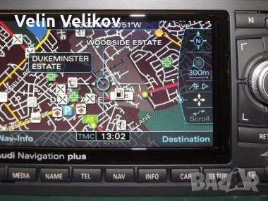 АУДИ/AUDi навигационен диск карта за RNS-E 2020 год, снимка 6 - Навигация за кола - 30180635