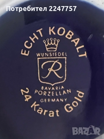 Ваза порцелан с 24 К Gold, снимка 4 - Антикварни и старинни предмети - 52964362