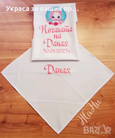 Комплект за бебешка погача на тема Еднорог 