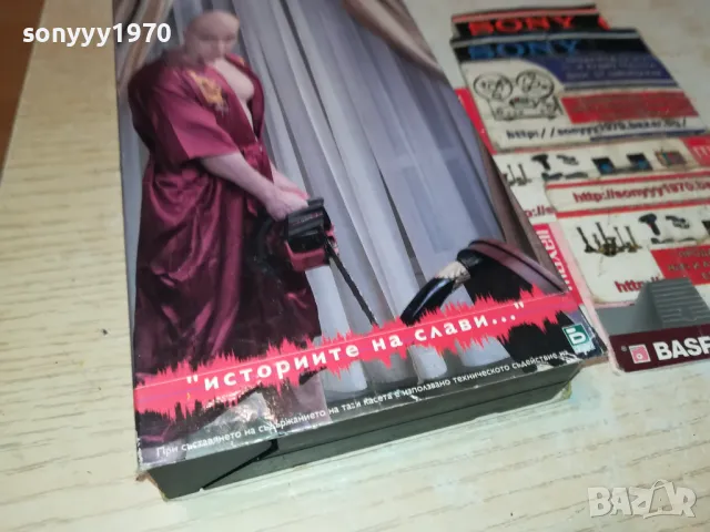 СЛАВИ ТРИФОНОВ-ОБЛОЖКА 0405251921, снимка 12 - Други музикални жанрове - 50154848