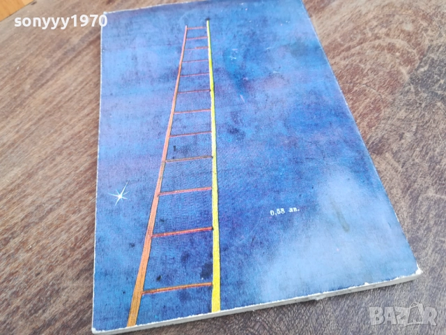 ТАНЦ НА ЧУДЕСАТА 2710251903LCHERY, снимка 5 - Художествена литература - 52202422