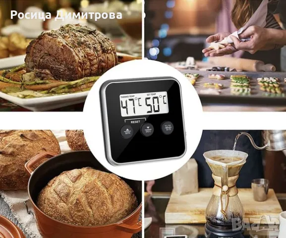 ЦИФРОВ кухненски термометър със сонда, снимка 2 - Аксесоари за кухня - 47393693